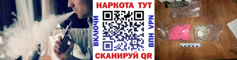 Купить A PVP  Меф  Гашиш  АМФ  Cocaine  Конопля  Приволжск