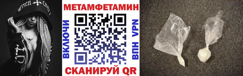АМФ VHQ  Купить где  Приволжск 