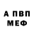 АМФЕТАМИН 97% Kiska Meow
