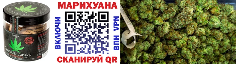 Печенье с ТГК конопля  Купить где  Приволжск 