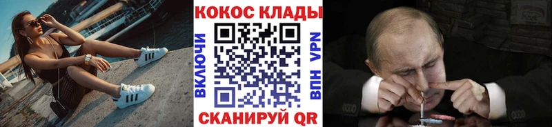 Купить где  Приволжск  КОКАИН Колумбийский 