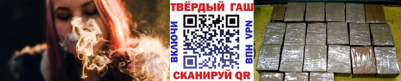 ГАШ Cannabis  Купить где  Приволжск 