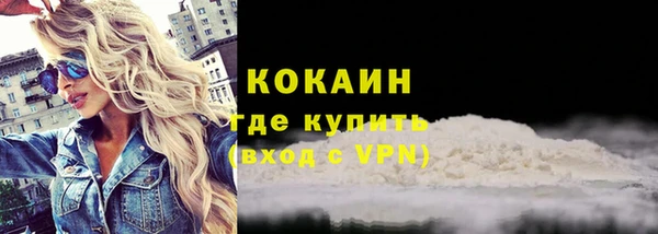 спиды Гусь-Хрустальный