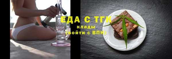 молекула духа Дмитровск