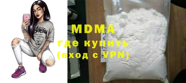 спиды Гусь-Хрустальный