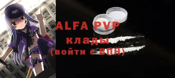 молекула духа Дмитровск