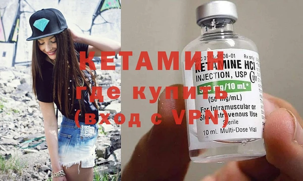 молекула духа Дмитровск