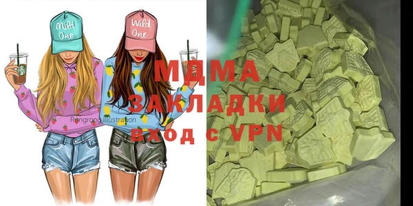 спиды Гусь-Хрустальный