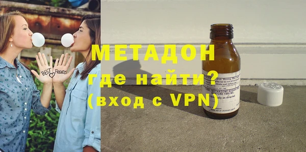 молекула духа Дмитровск