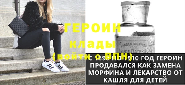 молекула духа Дмитровск