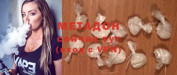 молекула духа Дмитровск