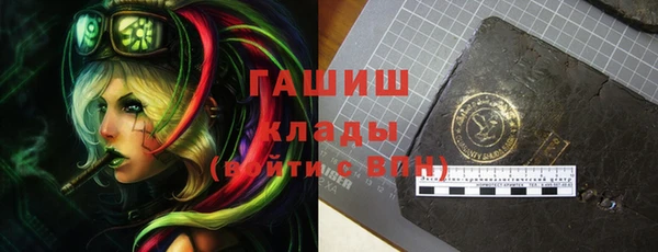 молекула духа Дмитровск