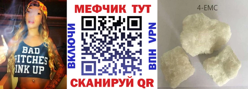 Купить закладки  Приволжск  МЯУ-МЯУ mephedrone 
