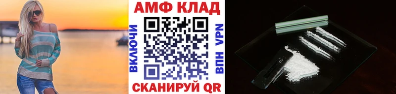 Купить  Приволжск  МЕТАМФЕТАМИН мет 