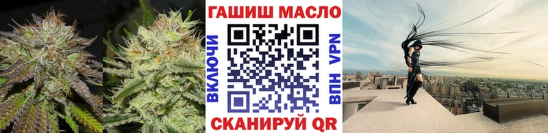 Купить закладки  Приволжск  Дистиллят ТГК жижа 